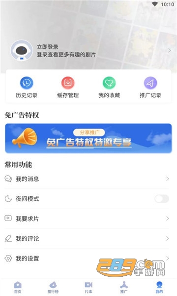 飞快影视app安卓官方版v1.0.4安卓版