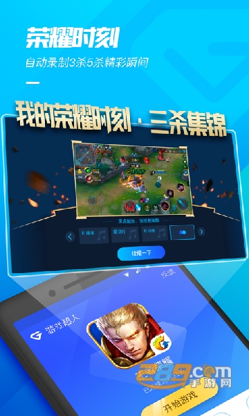 游戏超人吃鸡下载2023最新版本v1.7.2最新安卓版