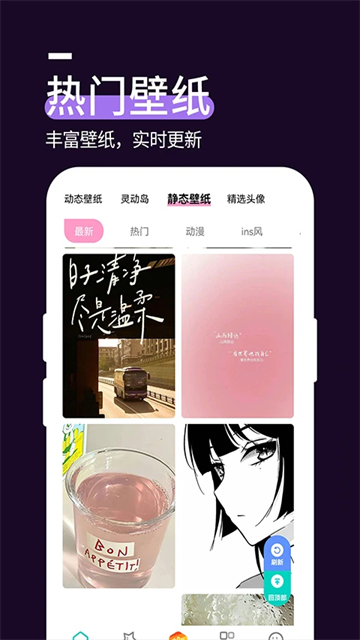 星空透明壁纸动态