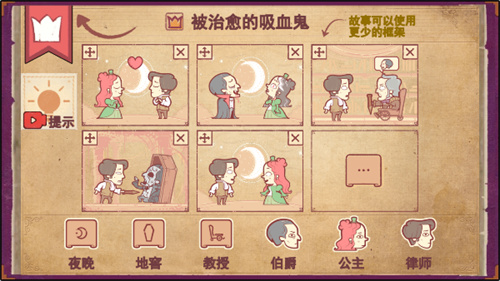彩色世界完整版