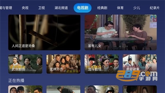 小鲸电视tv官方下载2025最新版v1.3.2最新免费版