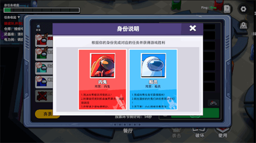 太空行动新版本