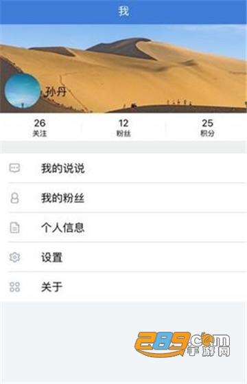2022国家教育资源公共服务平台免费网课下载appv3.2.1安卓版