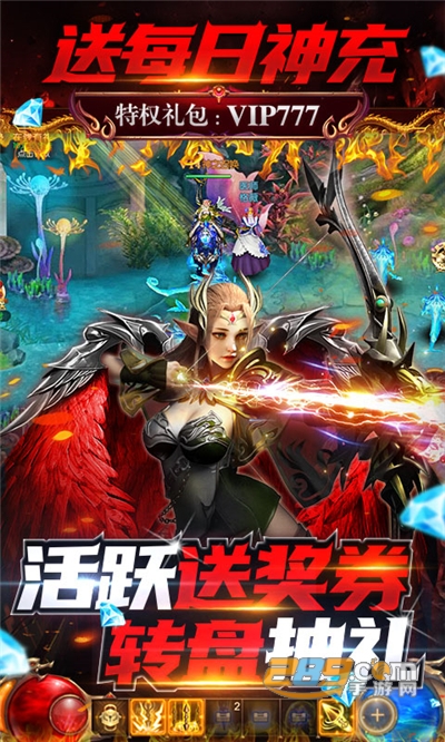 神之召唤BT福利版满宠送真充v1.0.0安卓版
