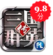 三国群英传7手机版v1.4.0