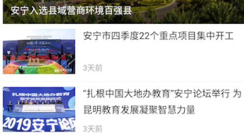 1599206120279026.png 乐享安宁
