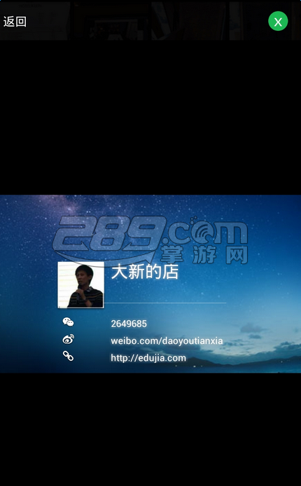 微商水印相机怀旧版v2.1.5
