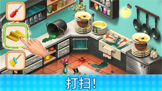 庄园咖啡厅官方版(Manor Cafe)