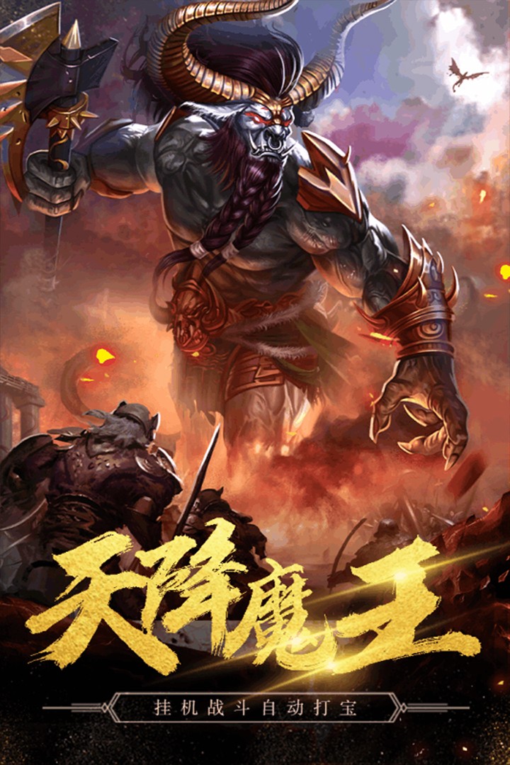 秘境探奇H5