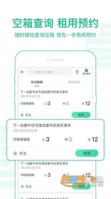 中邮揽投手机版2026官方安卓版v1.4.67官方安卓版
