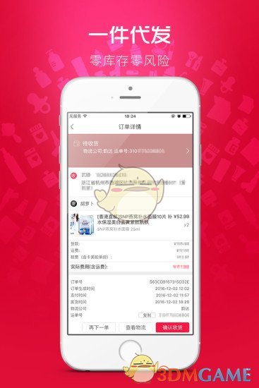 卡美啦