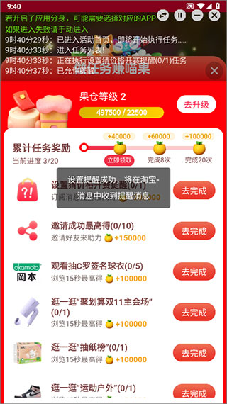 kola助手官网官网版免费2026