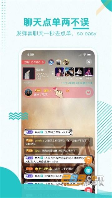 听果音乐app官方下载2024安卓版v3.8.0安卓免费版
