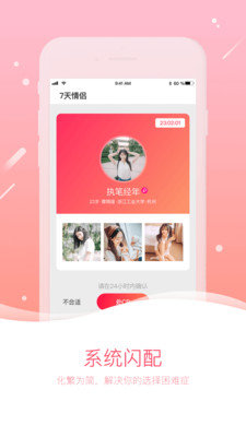 聊聊吧