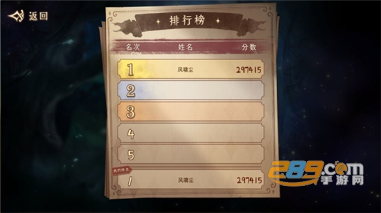 灵魂覆写2官方版v0.1安卓版