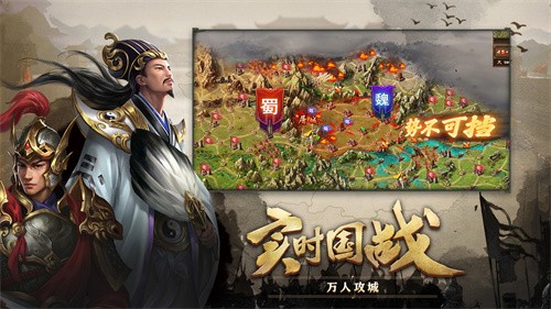 攻城掠地手游公益服