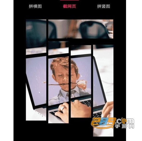 相片大师高级版