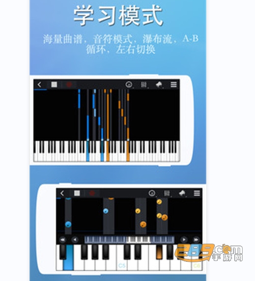 完美钢琴2021版