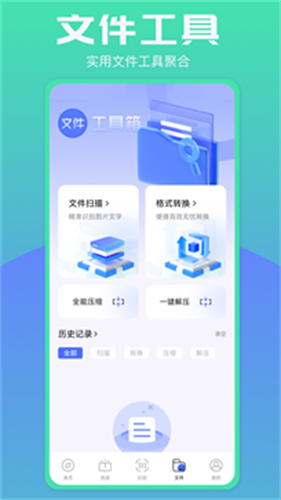 波波浏览器海外版