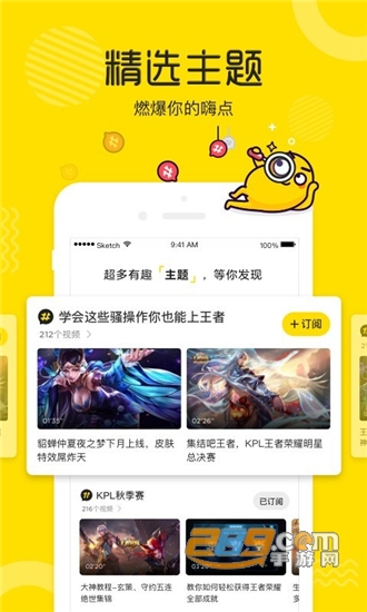 土豆视频手机版v9.3.3安卓版