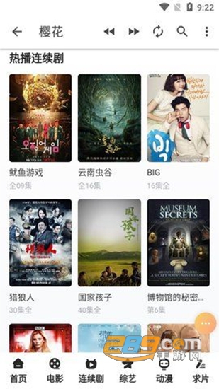 樱花剧场官方版v2.8安卓版