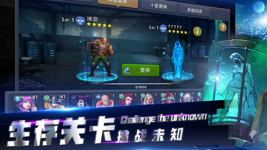 迷城起源 ios版