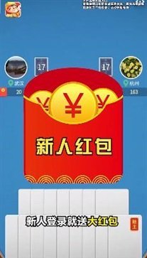 公社斗地主最新版