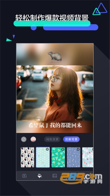 速剪辑手机版v1.2.7