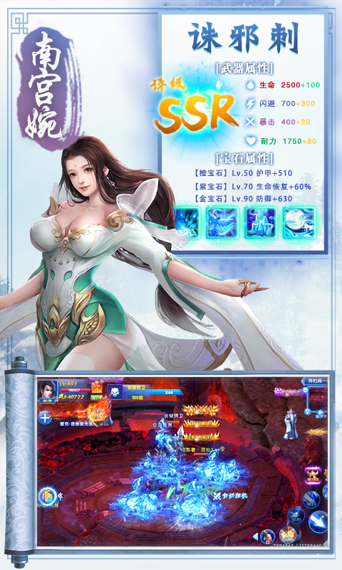 凡人修仙：仙界超