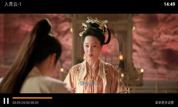 高山影院TV版