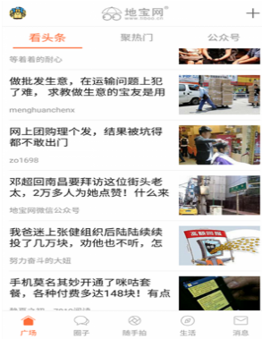 地宝网