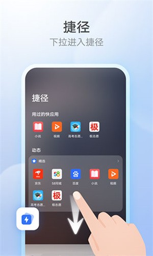 花瓣浏览器(PetalBrowser)