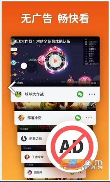 快游宝app官方最新版v1.0.7.3安卓版