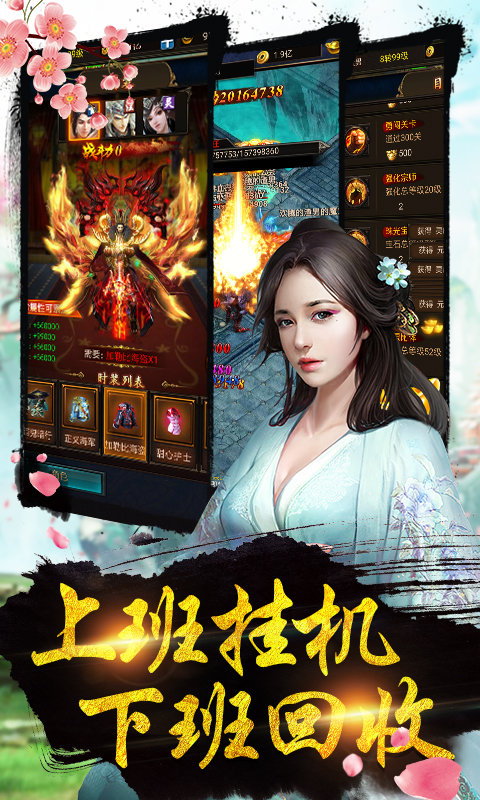 武动九重天BT版