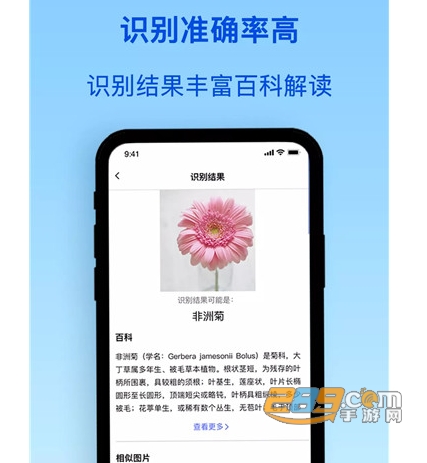 识物君最新版
