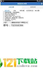 碧蓝航线闸哥助手