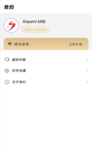 画质精灵120帧