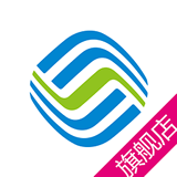 移动旗舰店v5.004安卓版