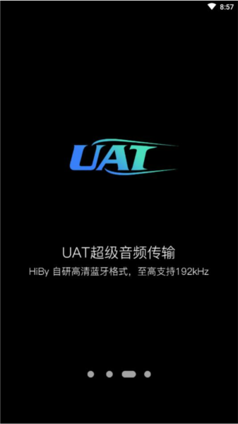海贝音乐谷歌版图片2
