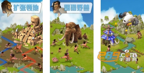 野蛮时代无限钻石无限道具