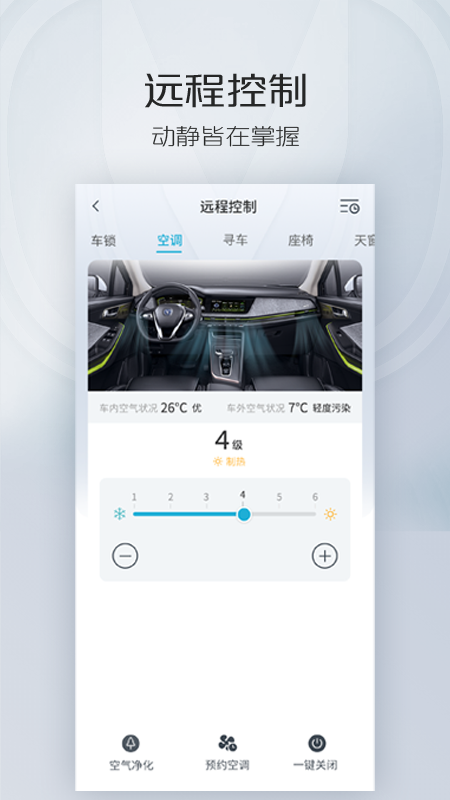 智慧云控5.4.1修复版