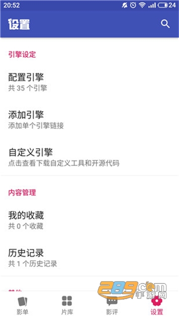老子追剧最新版2022官方版v1.0.7安卓版