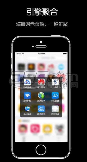 神奇搜索（万能搜索）V1.0