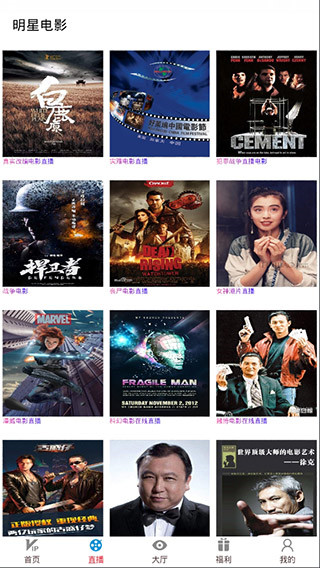 星云影视 安卓官方正版v5.2.0