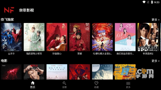 NFMovies奈菲影视电视appTV版v1.0.14 最新版