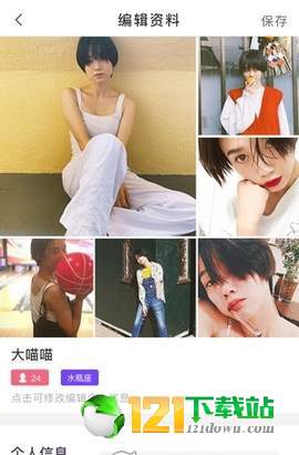 单身狗脱单