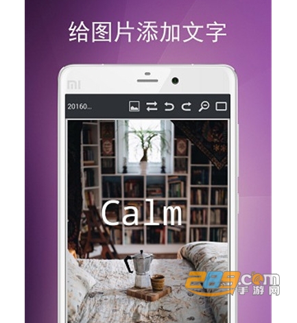图片编辑工具高级版