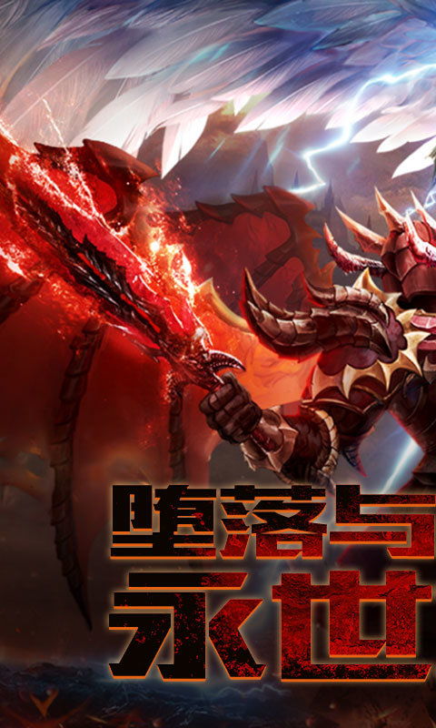 奇迹纪元bt版