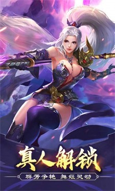 三国后官传