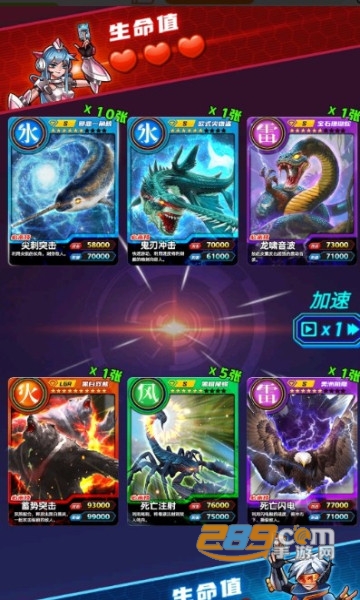 百兽抽卡大战免广告修改版v1.1最新版